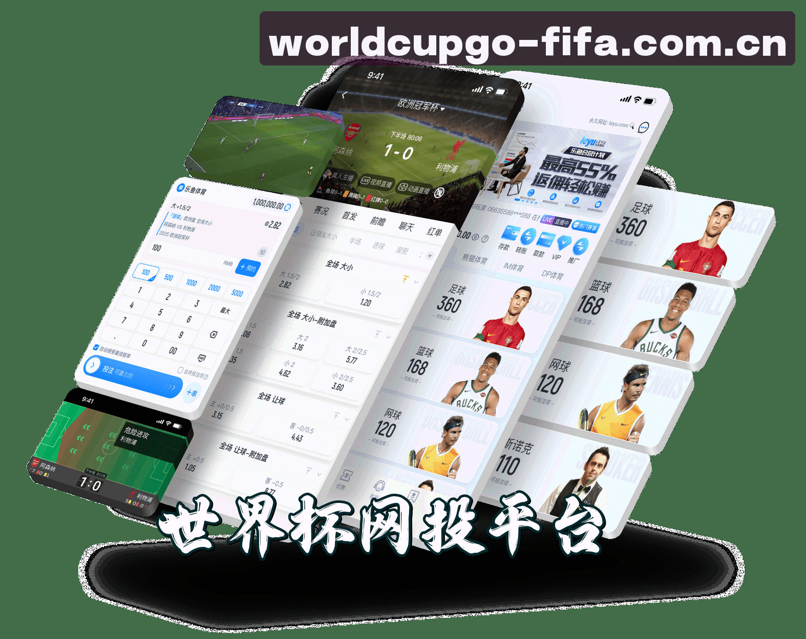 About Us